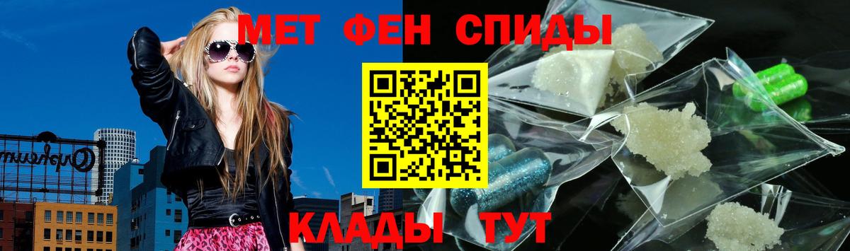 АМФ 97%  Вход с VPN  гидра маркетплейс  Богданович 
