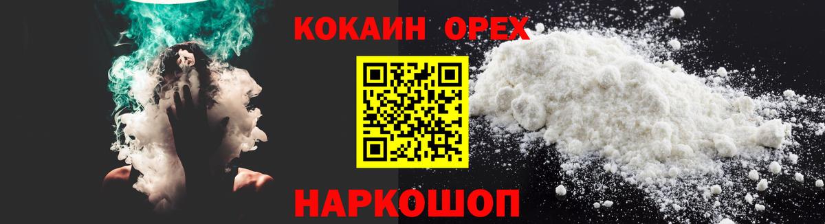 Кокаин Колумбийский Богданович