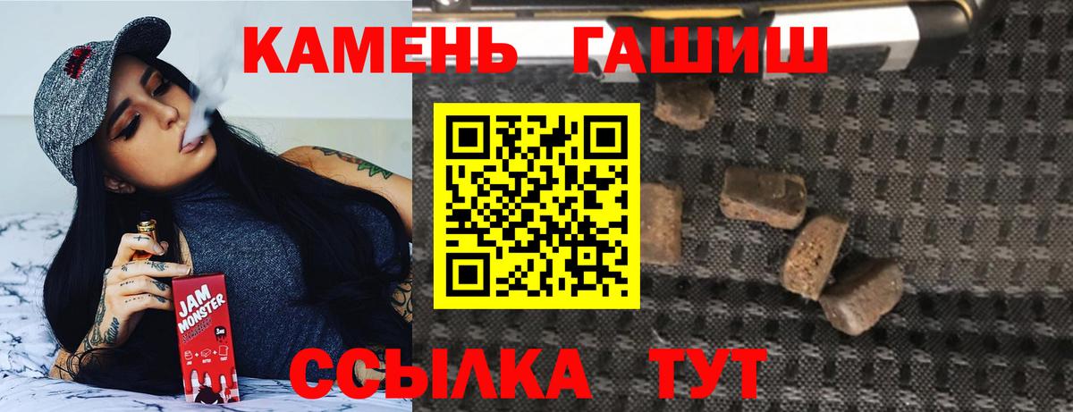 Вейп ТГК  Богданович  Вход с VPN  Мефедрон  Меф   Бошки Шишки  Cocaine  ГАШ 