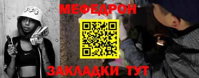 индика Беслан