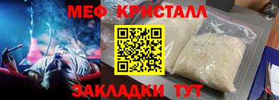 индика Беслан