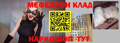 индика Беслан