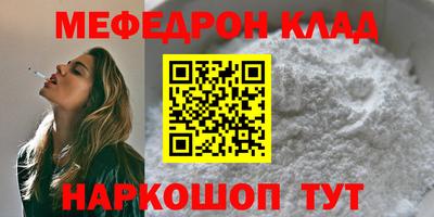 бутик Берёзовский