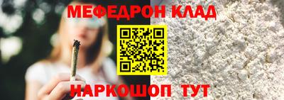 индика Беслан