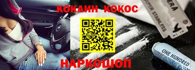 бутик Берёзовский
