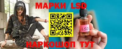 мяу мяу кристалл Бийск