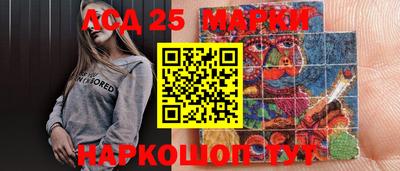 бутик Берёзовский