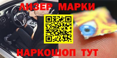 мяу мяу кристалл Бийск