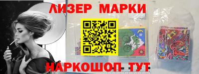 бутик Берёзовский