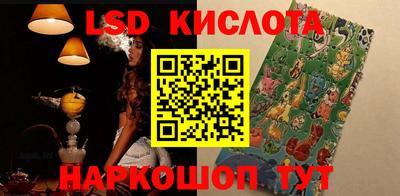 мяу мяу кристалл Бийск
