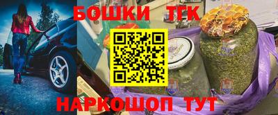 мяу мяу кристалл Бийск