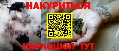 индика Беслан