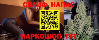 бутик Берёзовский