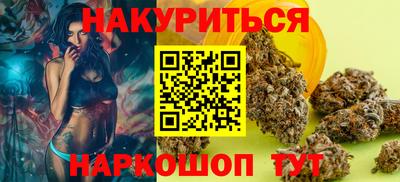 индика Беслан