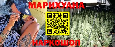 мяу мяу кристалл Бийск