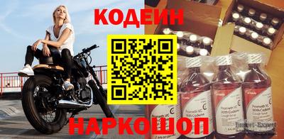 мяу мяу кристалл Бийск