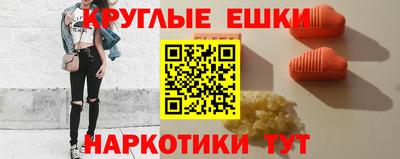индика Беслан
