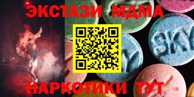 индика Беслан