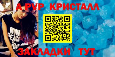 бутик Берёзовский