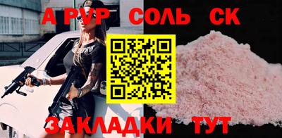 индика Беслан