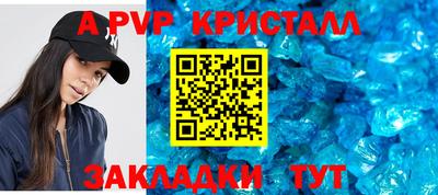 индика Беслан