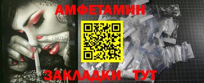 индика Беслан