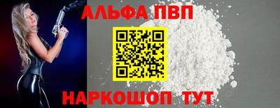 индика Беслан