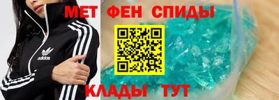 мяу мяу кристалл Бийск