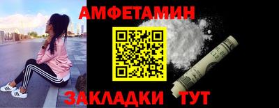 индика Беслан
