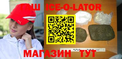 мяу мяу кристалл Бийск