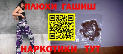 мяу мяу кристалл Бийск