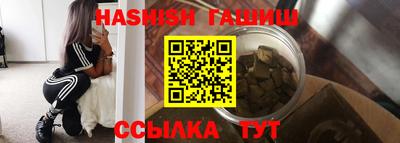 бутик Берёзовский