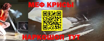 индика Беслан