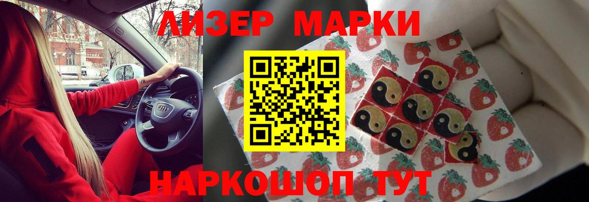 LSD-25 экстази кислота Богданович