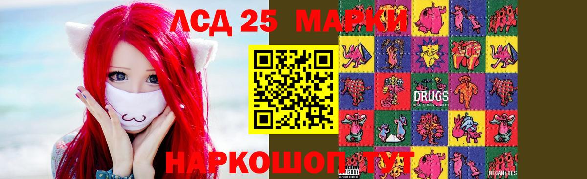 LSD-25 экстази  Вход с VPN  Богданович  LSD-25 экстази ecstasy  LSD-25 экстази ecstasy 