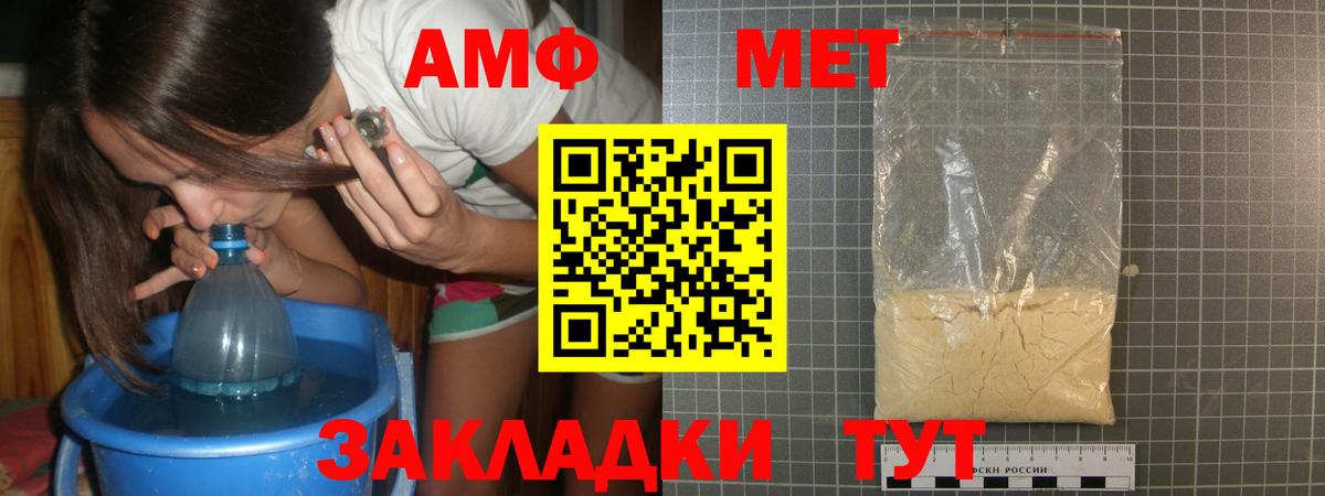 Мефедрон Богданович