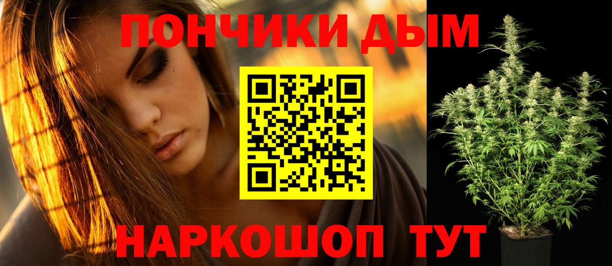 МАРИХУАНА MAZAR  Вход с VPN  Богданович  МАРИХУАНА Amnesia 