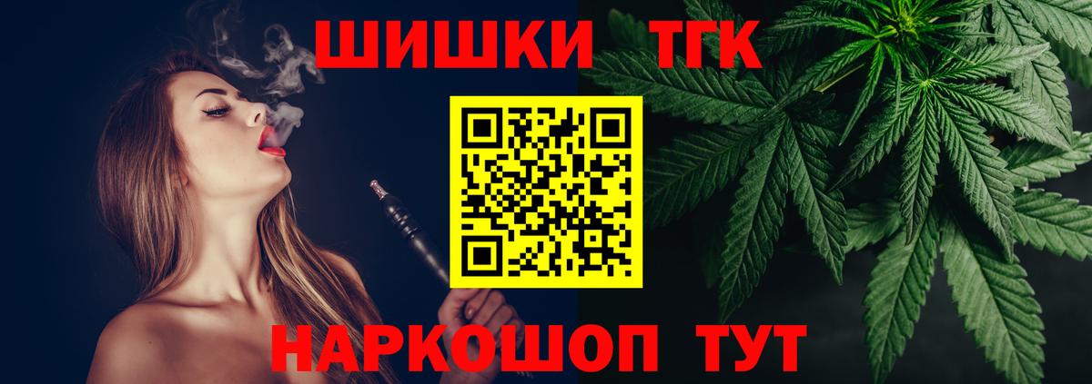 Бошки Шишки конопля Богданович